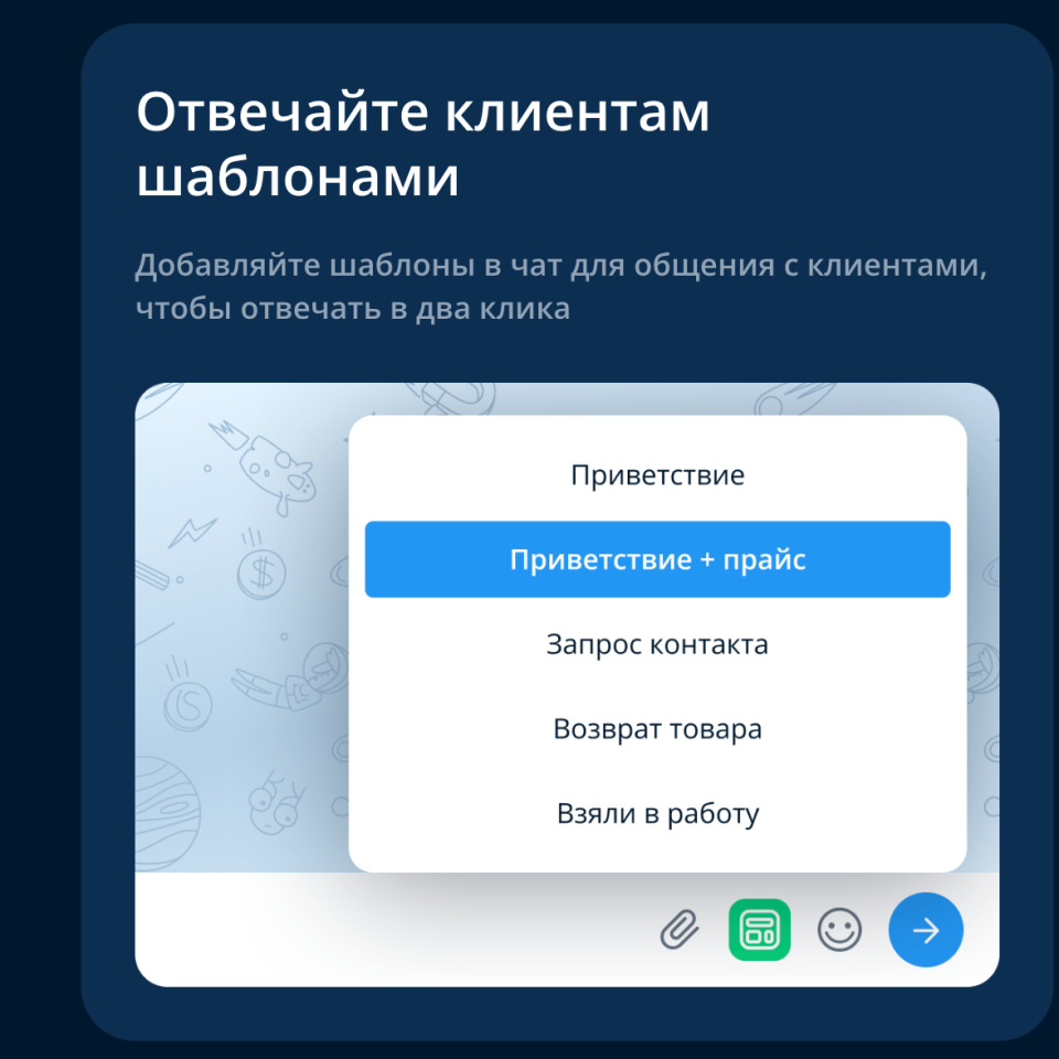 Иванов Иван